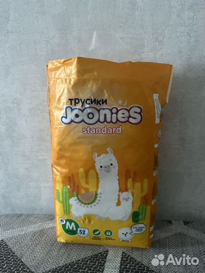 Памперсы для новорожденных