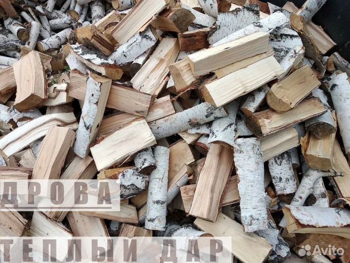 Дрова
