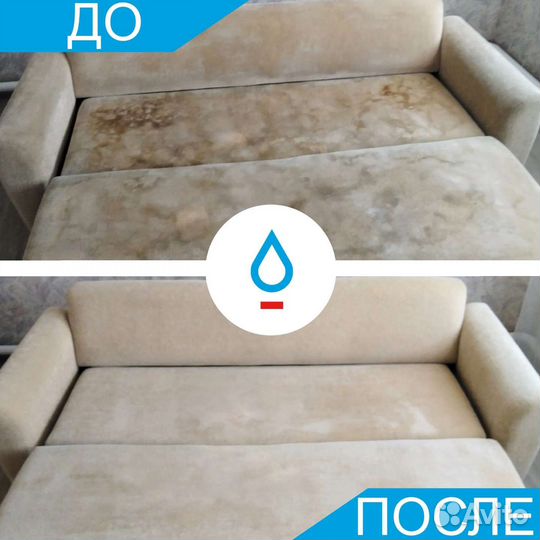 Химчистка мягкой мебели