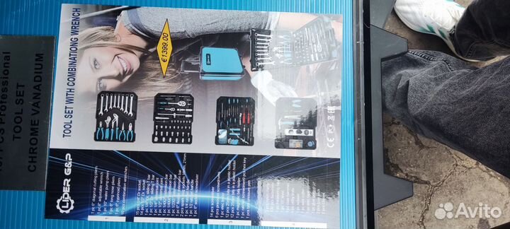 Генератор бензиновый