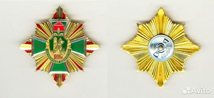 Пограничные Войска 105 Лет Кинология 125 Лет