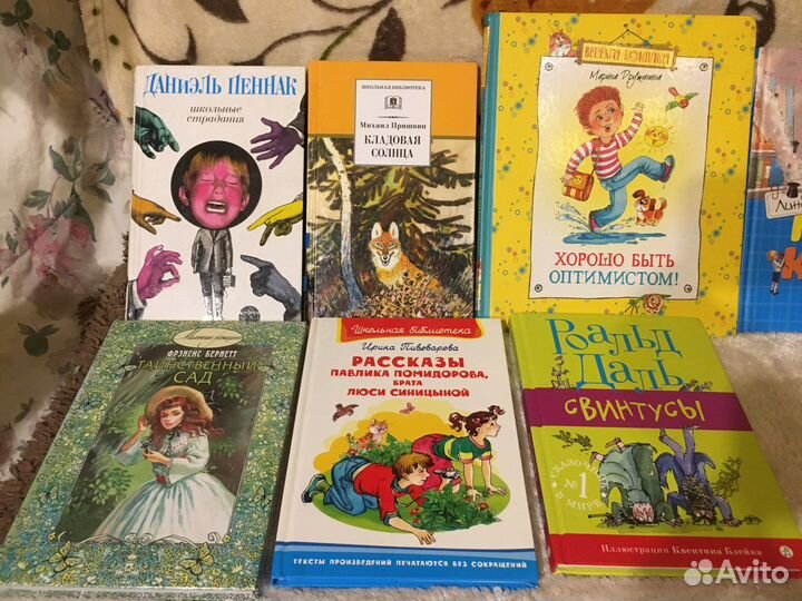 Детские книги
