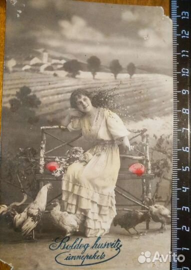 Старинная почтовая карточка, 1918 г