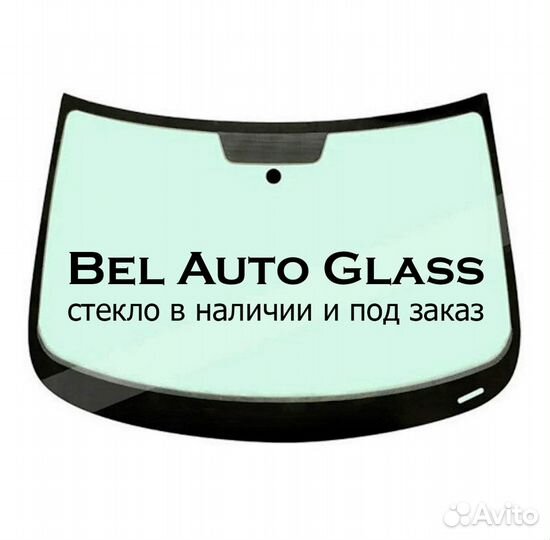 Стекла лобовые для Skoda есть установка