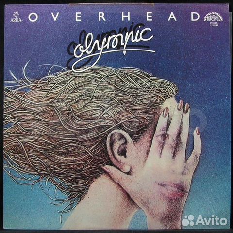 Виниловые пластинки рок Пудис, Карат, Щурците