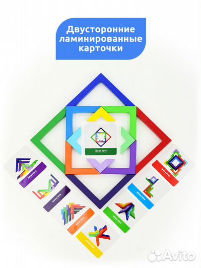 Геометрический конструктор в деревянной коробке, 1