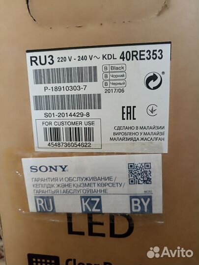 Телевизор smart tv Sony 40'