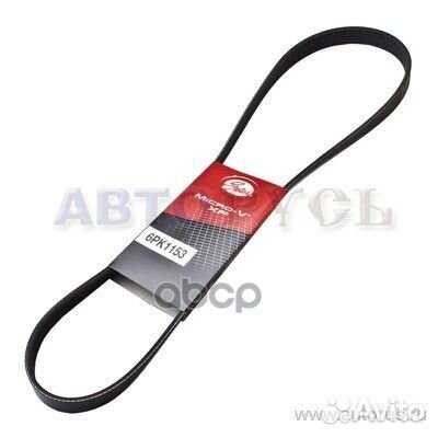 Ремень ручейковый 6PK1153 6PK1153 6PK1153 Gates