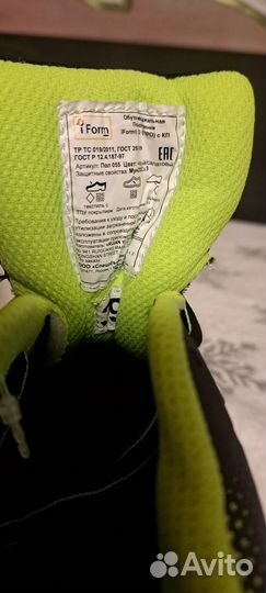 Ботинки рабочие демисезонные