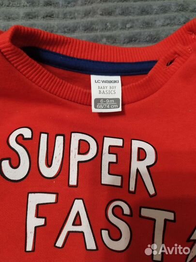 Кофта для мальчика