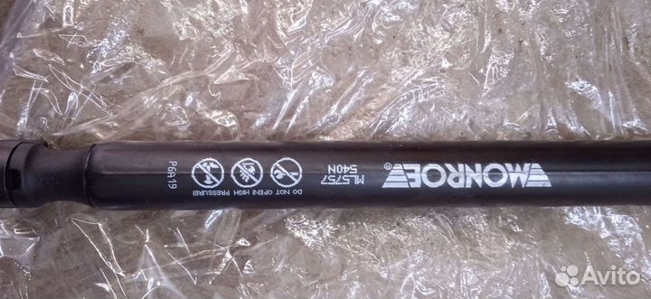 Амортизатор багажника ML5757 Monroe (новый)