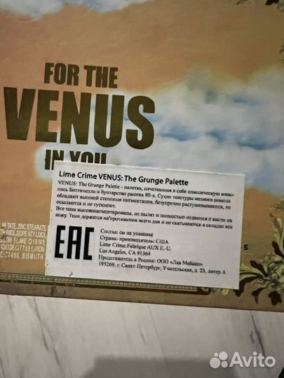 Тени для век