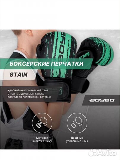 Боксерские перчатки детские 6 oz