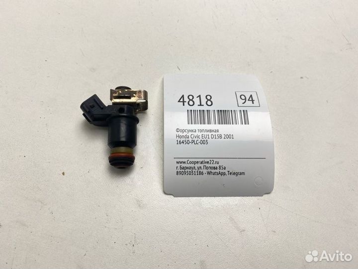 Форсунка топливная Honda Civic EU1 D15B 2001