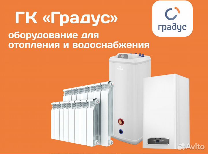 Радиаторы секционные