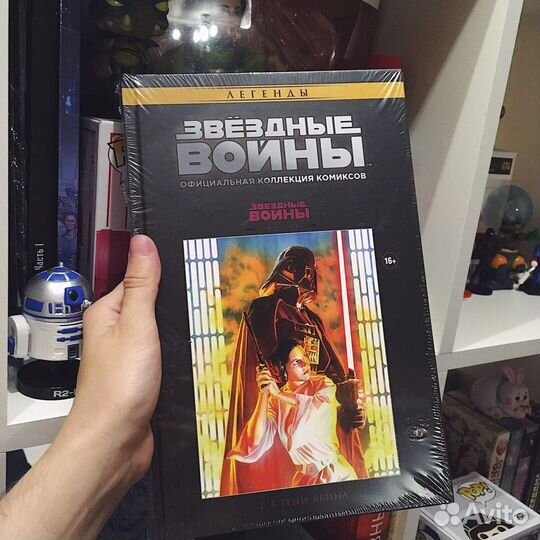 Звездные Войны Ашет