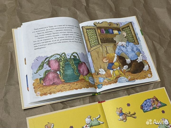 Детские книги Мышонок Тим новые