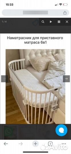 Детская кровать ComfortBaby SmartTrip 5в 1