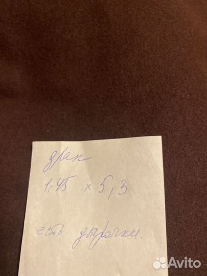 Ткань драп СССР