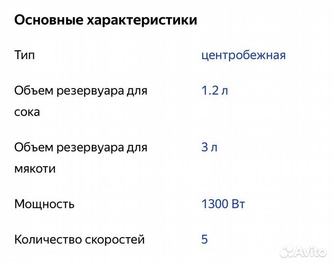 Соковыжималка bork JU CUP 23130 SI