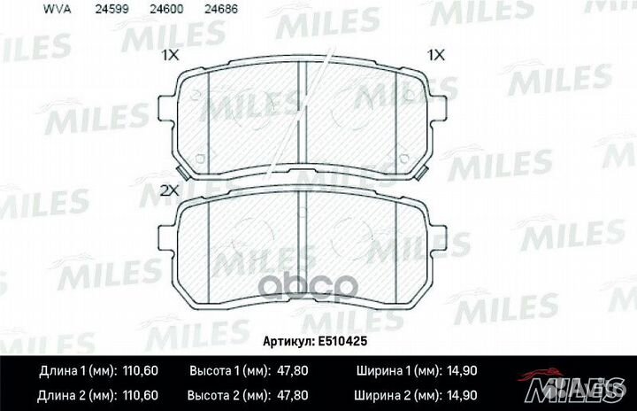 Колодки тормозные hyundai H1 02/iX55 3.0 08/K