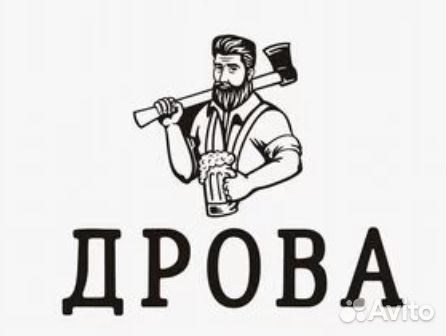 Продавец-бармен в сеть магазинов разливного пива