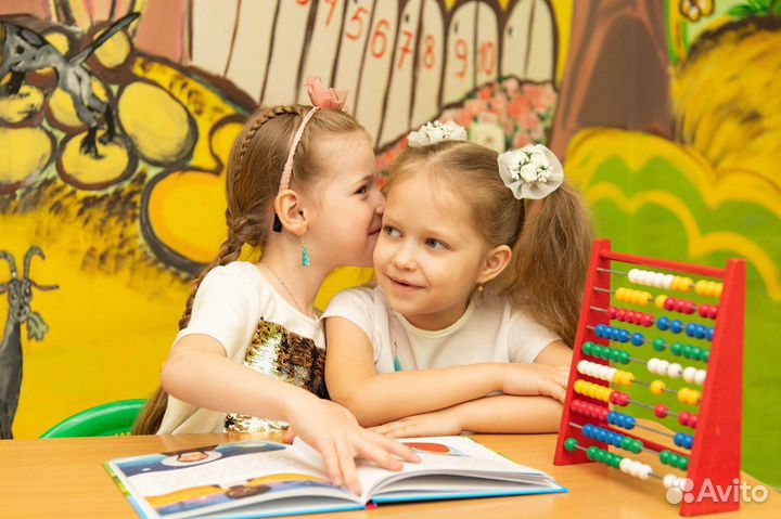 Частная школа Семейные классы