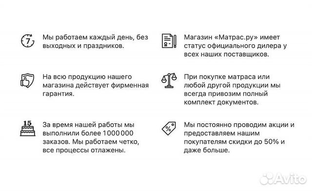 Матрас для дивана 160х200 Dreamline Spread-10