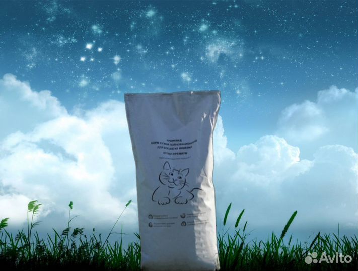 Сухой корм супер-премиум для стерилизованных кошек