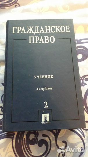 Учебные книги