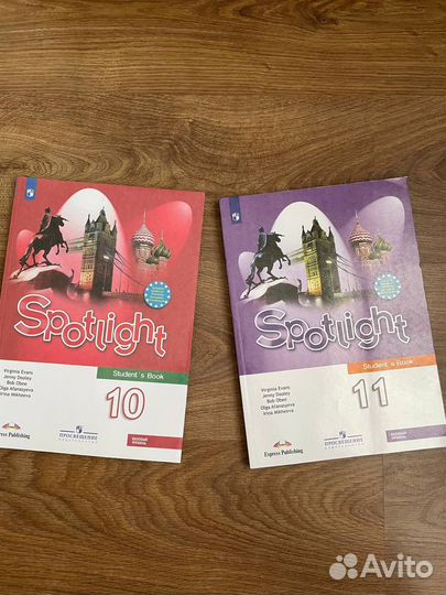 Учебники по английскому языку 9,10,11 класс