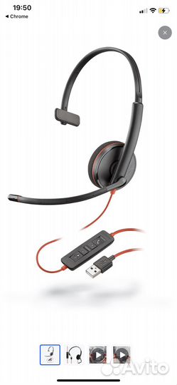 Plantronics 3210-А