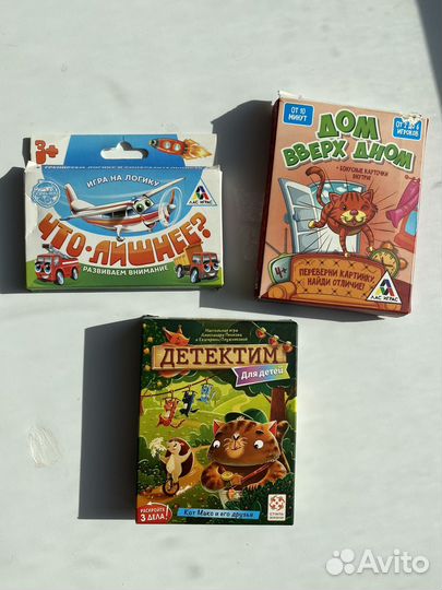 Настольные игры для детей развивающие