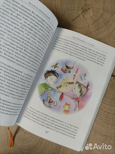 Ольга Валяева 