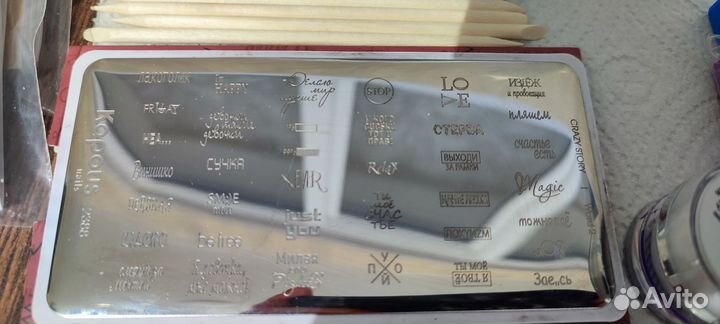 Набор для маникюра