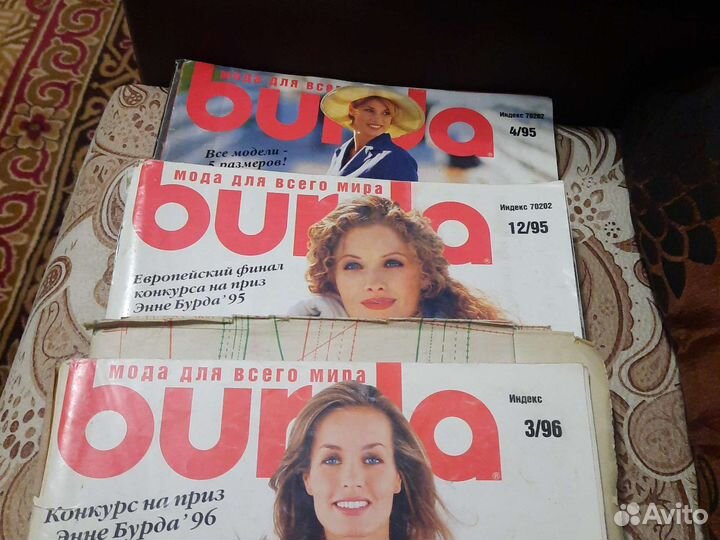 Журналы бурда