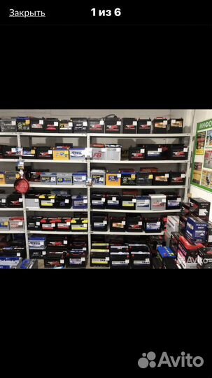 Аккумулятор Rider Drive 95Ah Азия (Обр.пол)