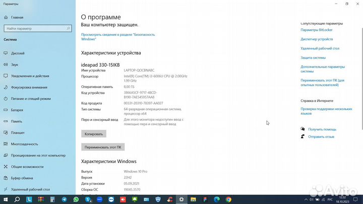 Ноутбук Lenovo ideapad 330 15ikb + фирменная сумка