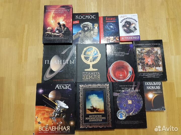 Книги Астрономия /Астрофизика /Космос/Космонавтика