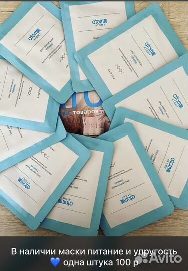 Корейская тканевая маска для лица