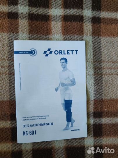 Ортез на коленный сустав L