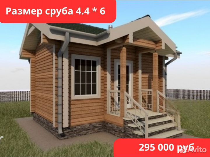 Сруб бани из профилированного бруса