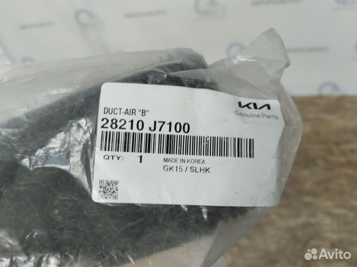 Воздухозаборник патрубок KIA Cerato 4