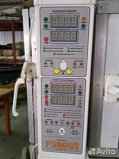 Инкубатор для яиц автоматический на500штбу