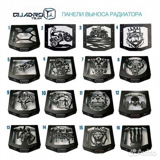 Гриль выноса брп г2 brp g2 с любым рисунком