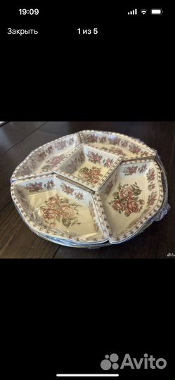 Кофейный набор