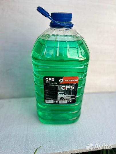 Бытовая химия оптом и в розницу от производителя