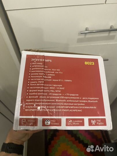 Магнитола 2din