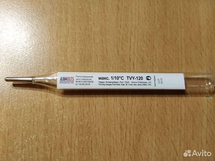 Термометр(градусник) ртутный