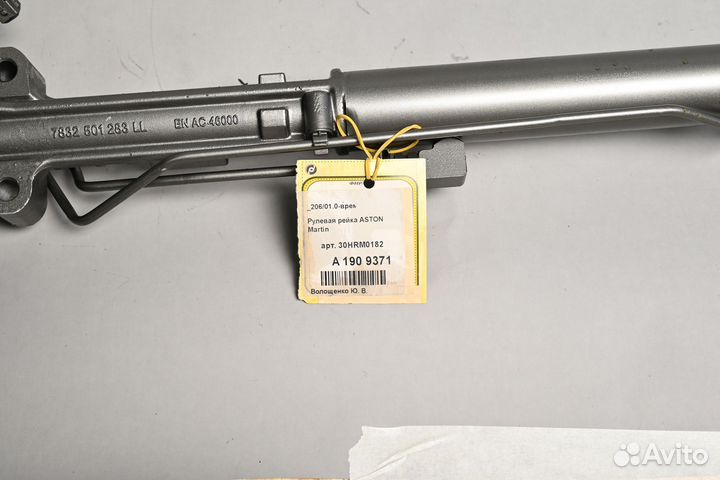 Рулевая рейка aston Martin Vantage (06-16)